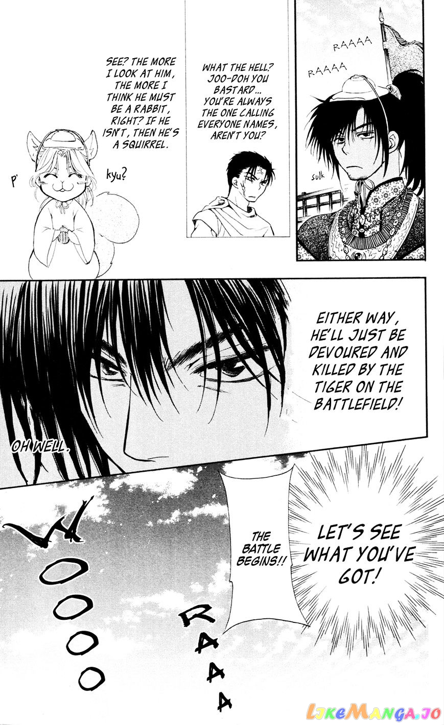 Akatsuki No Yona Chapter 45 image 15